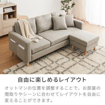 ソファー ソファ カバーリング 3人掛け カウチソファ レトロ 2人掛け 3P 2P 北欧 カウチ ローソファー 収納付き コーナーソファー オットマン 肘付きソファー コーナー l字 セット 通常タイプ チャコールグレー