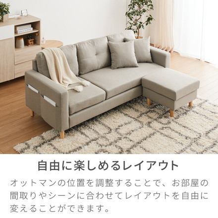 ソファー ソファ カバーリング 3人掛け カウチソファ レトロ 2人掛け セット グレージュ