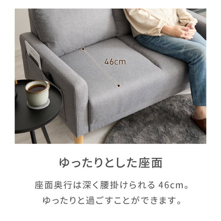 ソファ 2人掛け 幅 114cm 奥行 70cm コンパクト ソファー オットマン 座面 広い 木脚 クッション 肘置き ライトグレー