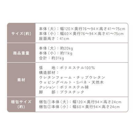 4way ソファベッド 3人掛け 2人掛け リクライニング 幅180 分割 オットマン カウチ ソファ ソファーベッド ライトグレー