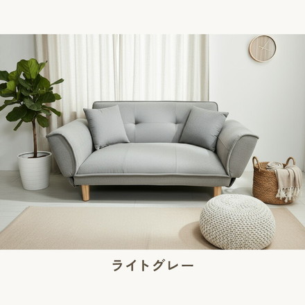 リクライニングソファ 2人掛け 5段階調節 カウチソファ ソファ カウチ 二人掛け ソファリクライニング コンパクト カウチソファー チャコールグレー