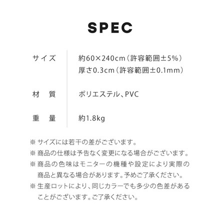 キッチンマット 240cm 拭ける 60×240 お手入れ簡単 滑り止め 厚さ3mm PVC クッション ライトグレー