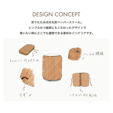 スツール 折りたたみ ペーパースツール 紙製 高さ42cm 耐荷重300kg 工具不要 組み立て簡単 撥水加工 PUクッション付き ブラック