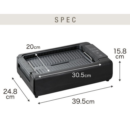 simplus 吸煙グリル SP-GLL01 ブラック