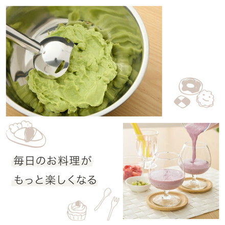 【本体+軽量カップセット】simplus ハンドブレンダー SP-BD03 モカブラウン