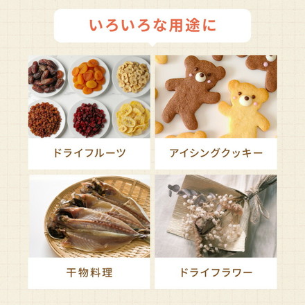 simplus フードドライヤー 6段 ディハイドレーター 食品乾燥 シンプラス SP-FD02 ブラック