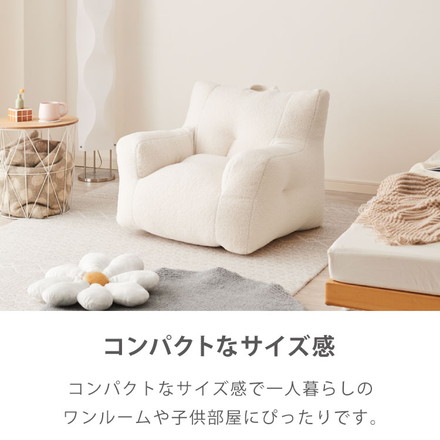 【roomnhome×リコメン堂】 ビーズクッション 1人掛けソファ ポケット付き 選べる2サイズ 円形 ソファ型 子供用 丸形ホワイト