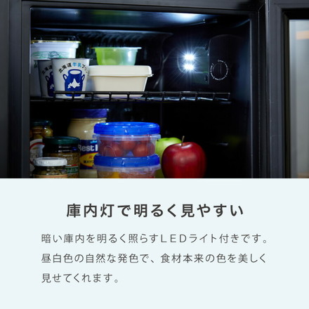 simplus ディスプレイ冷蔵庫 98L ガラストップ コンプレッサー式 温度設定0-10℃ 1ドア LEDライト 右開き 高さ調節 シンプラス SP-98DSL ブラック
