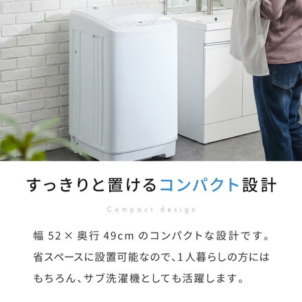 洗濯機 5kg 5.0kg 全自動洗濯機 縦型洗濯機 一人暮らし 上開き 乾燥 洗浄 タイマー チャイルドロック 引越し 脱水 スリム 静音 小型 simplus シンプラス SP-ZWM50 ホワイト