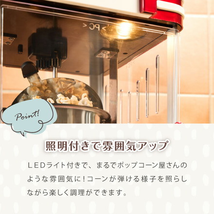 simplus レトロ ポップコーンメーカー ポップコーンマシン シンプラス SP-PM02 レトロレッド