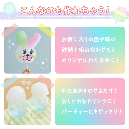 simplus コットンキャンディーメーカー わたあめメーカー シンプラス SP-CCM01 レッド