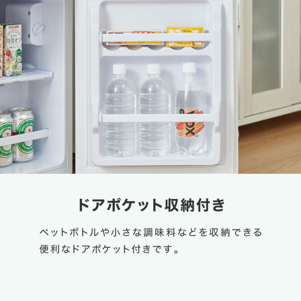 冷蔵庫 2ドア 50L セカンド冷蔵庫 一人暮らし オフィス 右開き 新生活 温度調整可 冷凍冷蔵庫 simplus シンプラス SP-50LD2 ウッド