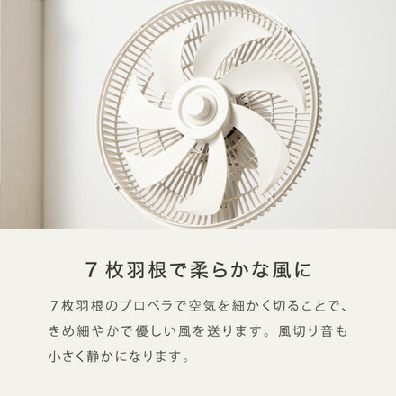 【7月上旬以降順次発送予定】 リビング扇 30cm メカ式 7枚羽 扇風機 シンプル タイマー 首振り 風量3段階 ボタン式 高さ調節 お手入れ簡単 小型 コンパクト 軽量 simplus シンプラス SP-30MD-01【メーカー1年保証】 グレージュ