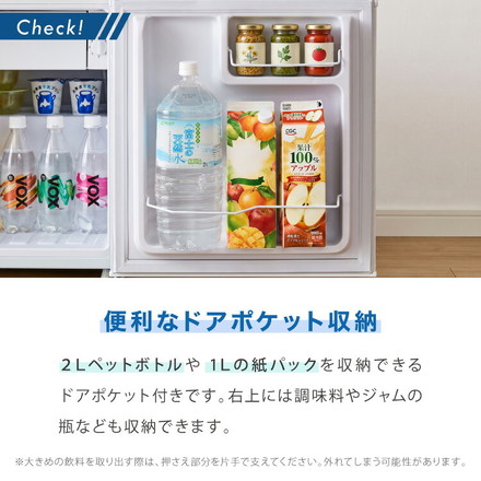 1ドア冷蔵庫 50L 右開き 小型 コンパクト 大容量 温度調整 製氷 サブ セカンド冷蔵庫 耐熱天板 静音 新生活 一人暮らし リビング 寝室 家庭用 simplus シンプラス SP-N50LD マットブラック