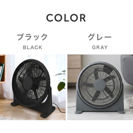 大型サーキュレーター 扇風機 simplus シンプラス 送風機 大型 BOX扇 サーキュレーター 循環用 工業扇 熱中症対策 【メーカー1年保証】 ブラック