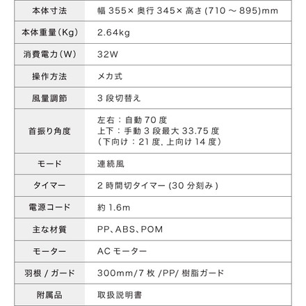 simplus リビング扇 30cm メカ式 SP-30MD-01 7枚羽 扇風機 風量3段階 ボタン式 お手入れ簡単 グレー