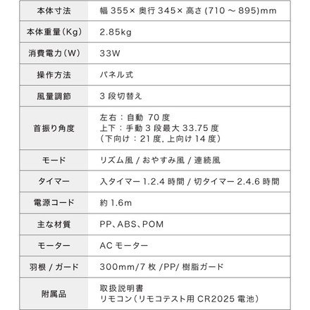 simplus リビング扇 30cm リモコン式 SP-30RD-01 7枚羽 扇風機 風量3段階 お手入れ簡単 グレー