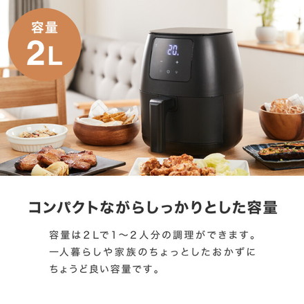 simplus ノンフライヤー 2L デジタル式 グリルプレート2種付き SP-FR02