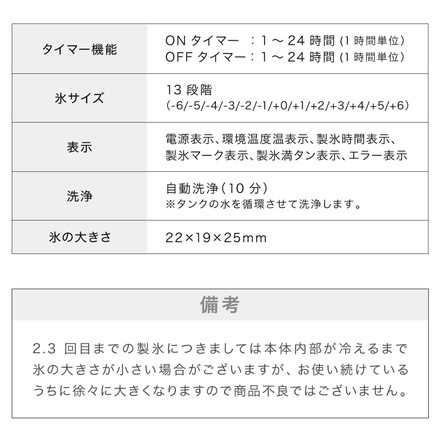 simplus 製氷機 大容量 2.5L SP-CED02