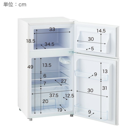 simplus 冷蔵庫 小型 2ドア 90L 家庭用 冷凍庫 シンプラス SP-90LD2 ホワイト