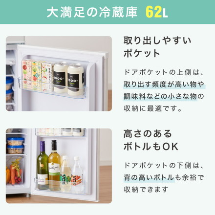 冷蔵庫 90L 2ドア 家庭用 小型 冷凍庫 一人暮らし オフィス 新生活 省エネ 右開き コンパクト 大容量 シンプル 温度調整可 静音 冷蔵 冷凍 サブ冷蔵庫 キッチン simplus シンプラス SP-90LD2 【メーカー1年保証】 ブラック