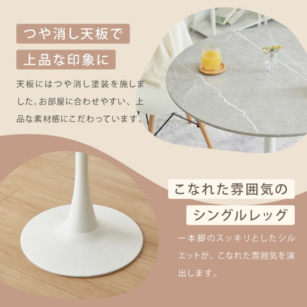 ダイニングテーブル 丸テーブル 白 幅60cm 幅80cm 組み立て簡単 お手入れ簡単 円形 スチール MDF ホワイト 省スペース コンパクト 2人用 3人用 おしゃれ 北欧 一人暮らし カフェテーブル 幅60cm オールブラック