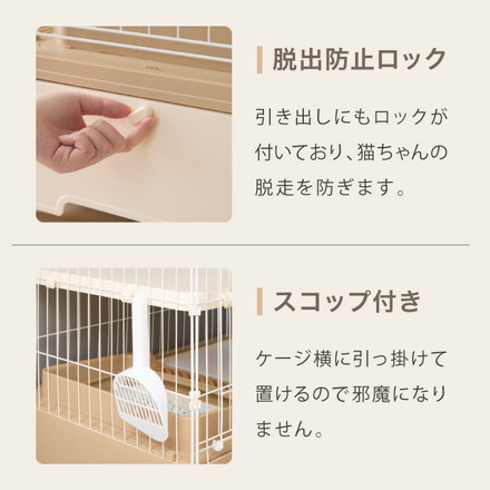 【リコメン堂限定オリジナルカラー 2色】キャットケージ 4段 ベージュ