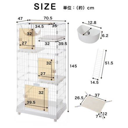 キャスター付キャットケージ 3段 グレー
