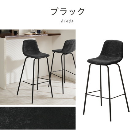 カウンターチェア 背もたれ付き 1脚 2脚セット レザー ヴィンテージ ミッドセンチュリー カフェ風 西海岸 店舗 カウンタースツール バーチェア ハイスツール チェア チェアー スツール 椅子 イス 単品 2脚 セット ブラウン 1脚