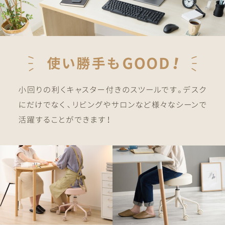 昇降式スツール キャスター付き シンプル コンパクト 丸椅子 チェア ラウンド PUレザー 回転 360° OAチェア 回転椅子 作業椅子 オフホワイト