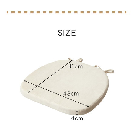 チェアパッド 43×41cm 厚さ4cm 2枚セット グリーン