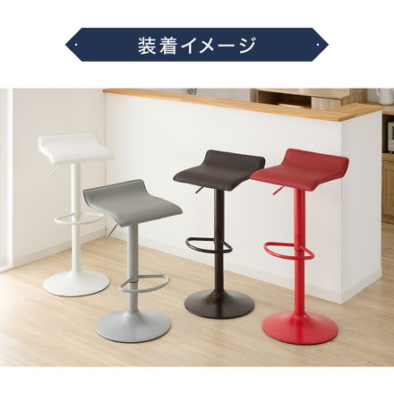 カウンターチェア 交換 脚 単品 選べる8色 昇降式 高さ56~77cm 360°回転 カフェ バーチェア ダイニングチェア ブラック