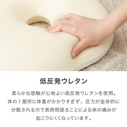 円座クッション 産後 低反発 骨盤矯正 フランネル メッシュ 厚さ10cm 直径40cm 洗える かわいい ドーナツ型 ドーナツクッション マタニティクッション 丸形 クッション チェアクッション 妊婦 痔 リバーシブル デスクワーク 丸形 アイボリー