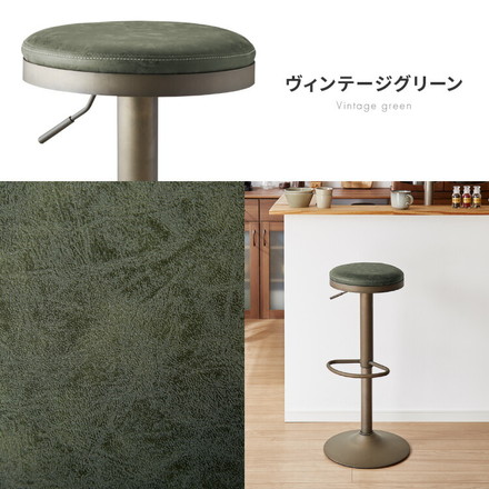 カウンターチェア 回転式 昇降 高さ調節 昇降式 足置き 2脚セット レザー 北欧 レトロ ヴィンテージ カフェ風 チェア チェアー ヴィンテージブラック