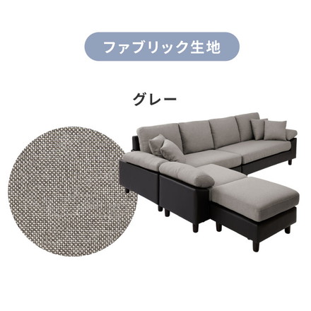 ソファーカバー コーナーソファ 【concise-コンサイス-】 替えカバー 4人掛け 専用替えカバー 汚れ防止 ベージュ