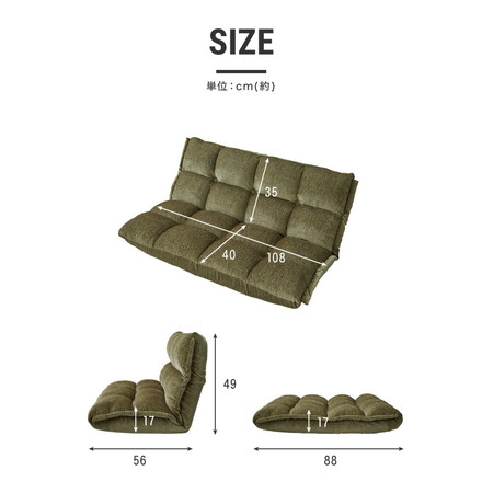 ソファ フロアソファ リクライニング 座椅子 2人掛け リクライニングチェア グレー