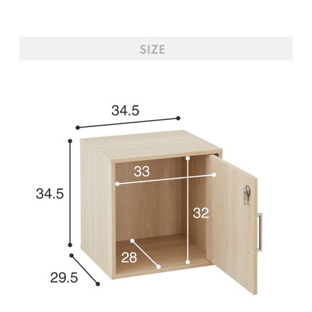 キューブボックス 鍵付 扉付き 木製 組み合わせ自由 収納棚 ブラウン