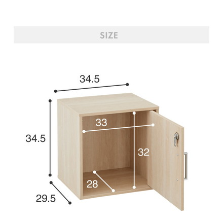 キューブボックス 鍵付 扉付き 木製 組み合わせ自由 収納棚 ナチュラル