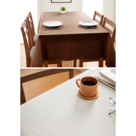 テーブルクロス 撥水 長方形 140×230cm 無地 ベージュ