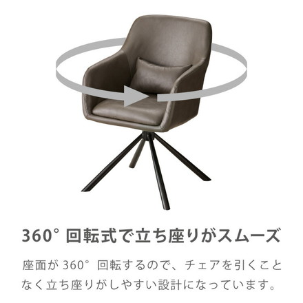 【roomnhome×リコメン堂】 ダイニングチェア 回転 肘付 単品 2脚 4脚 セット 選べる6タイプ レザー ブークレ ラウンディンチェア 回転チェア ブークレベージュ 単品