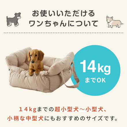 ドライブボックス 犬 車用 Lサイズ ドライブベッド キャリーバッグ ドライブシート 小型犬 中型犬 ペットベッド ブラウン