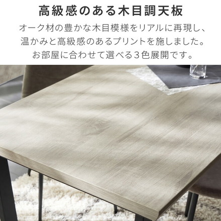 天板厚4cm ダイニングセット テーブル+チェア4脚 お掃除ロボット対応 台形脚A 140×80cm ダイニングテーブルセット 5点セット 140cm 4人掛け 4人用 黒脚 木製 北欧 モダン ホテルライク おしゃれ ダークブラウン レザーブラウン
