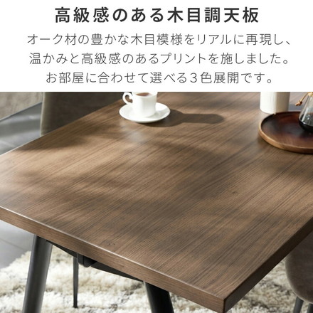 天板厚4cm ダイニングセット テーブル+チェア4脚 ハの字脚B 140×80cm ダイニングテーブルセット 5点セット 140cm 4人掛け 4人用 黒脚 木製 北欧 モダン ホテルライク おしゃれ ダークブラウン レザ－ベージュ