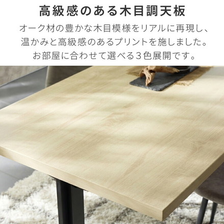 天板厚4cm ダイニングセット テーブル+チェア4脚 T字脚C 140×80cm ダイニングテーブルセット 5点セット 140cm 4人掛け 4人用 黒脚 木製 北欧 モダン ホテルライク おしゃれ ダークブラウン レザ－ベージュ