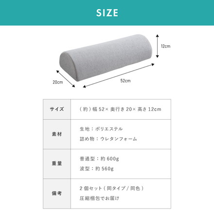 高反発 ウレタン足枕 2個セット 普通型 ブラウン