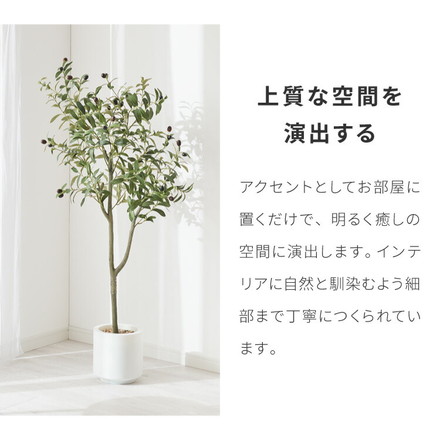 人工観葉植物 オリーブ 一本 フェイクグリーン 130cm