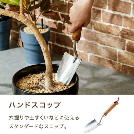 ガーデンツール 3点セット セット ステンレス製 おしゃれ 北欧 園芸用 園芸工具 ガーデニング 手植え 除草 移植ゴテ 移植ごて スコップ シャベル ハンドフォーク ガーデニング雑貨 ガーデニング用品