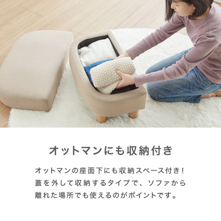 ソファーベッド 収納付き 幅150 2人掛け フロアソファ ブルー