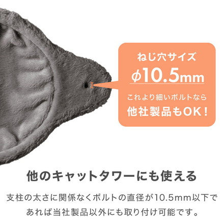 ハンモック 猫用 キャットタワー 単品 追加 交換 フランネル 30cm 35cm 40cm 強化フレーム キャットハンモック ブラック 直径30cm