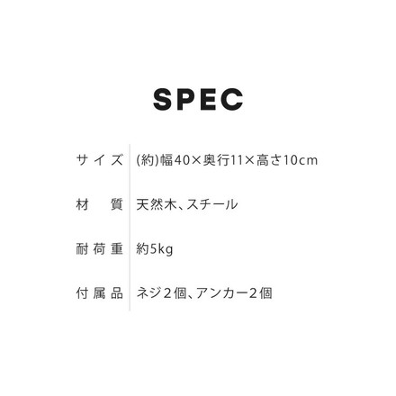 木製 天板付きタオルハンガー ナチュラル×ホワイト